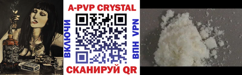 Купить закладку Конопля  АМФЕТАМИН  Мефедрон  APVP  Сосновка