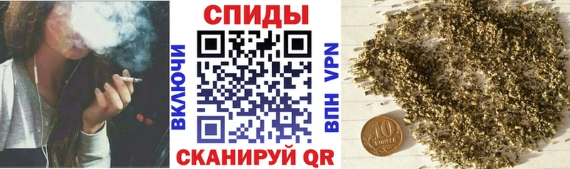 Бутират 1.4BDO  Купить закладки  Сосновка 