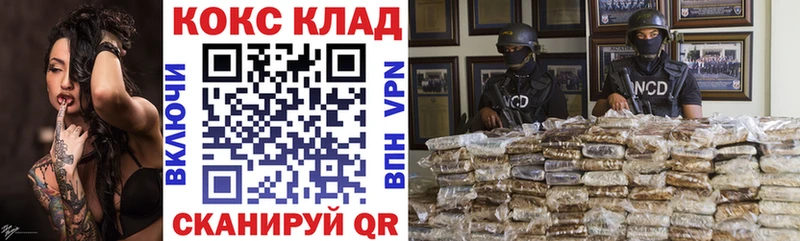 Кокаин Боливия  Купить где  Сосновка 