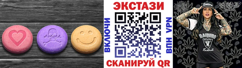 Экстази 99%  Купить закладки  Сосновка 