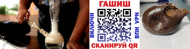 ГАШИШ Изолятор  Купить где  Сосновка 