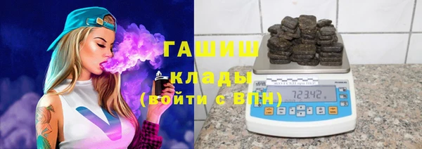 стафф Красноперекопск