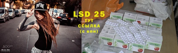 гидропоника Краснослободск