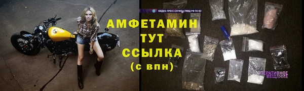 стафф Красноперекопск