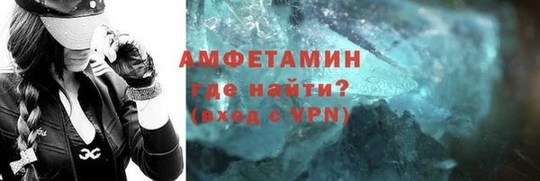 стафф Красноперекопск