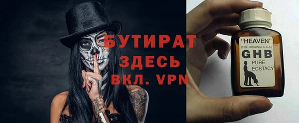 круглые Краснотурьинск