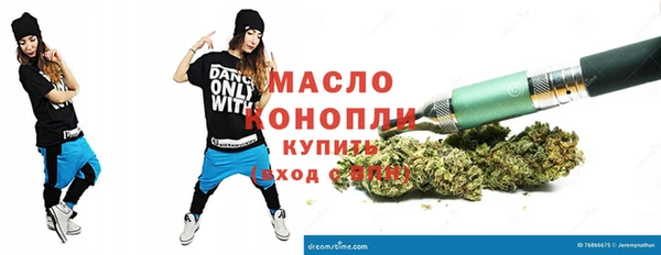 стафф Красноперекопск