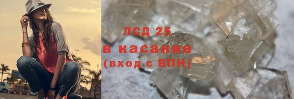 круглые Краснотурьинск