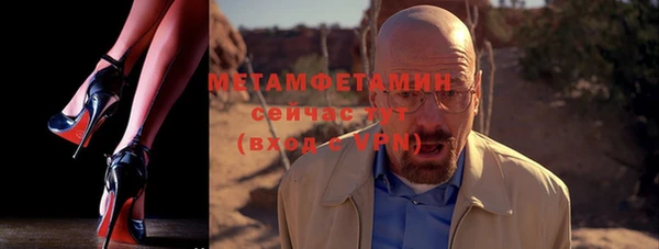 гидропоника Краснослободск