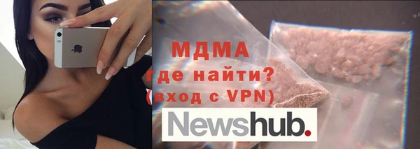 гидропоника Краснослободск