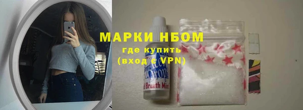 стафф Красноперекопск