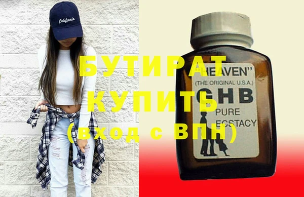 круглые Краснотурьинск