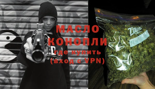 стафф Красноперекопск