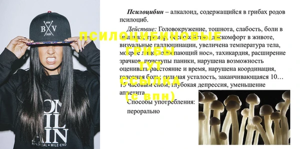 стафф Красноперекопск