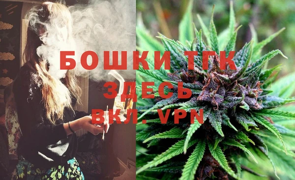 стафф Красноперекопск