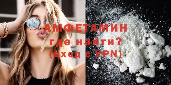 стафф Красноперекопск