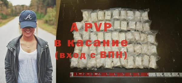 стафф Красноперекопск