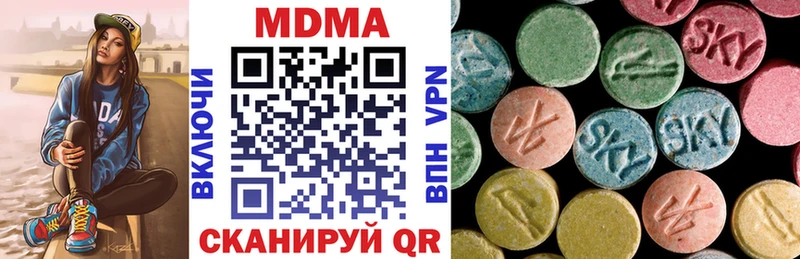 Купить  Сосновка  МДМА кристаллы 