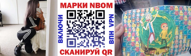 Купить  Сосновка  Марки NBOMe 1,5мг 