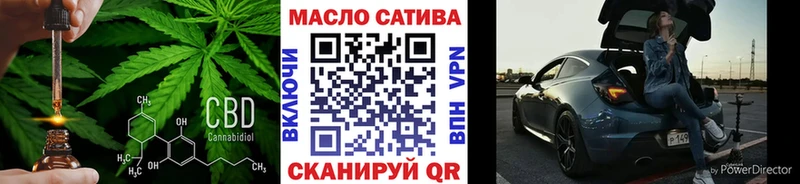 Купить  Сосновка  ТГК вейп с тгк 